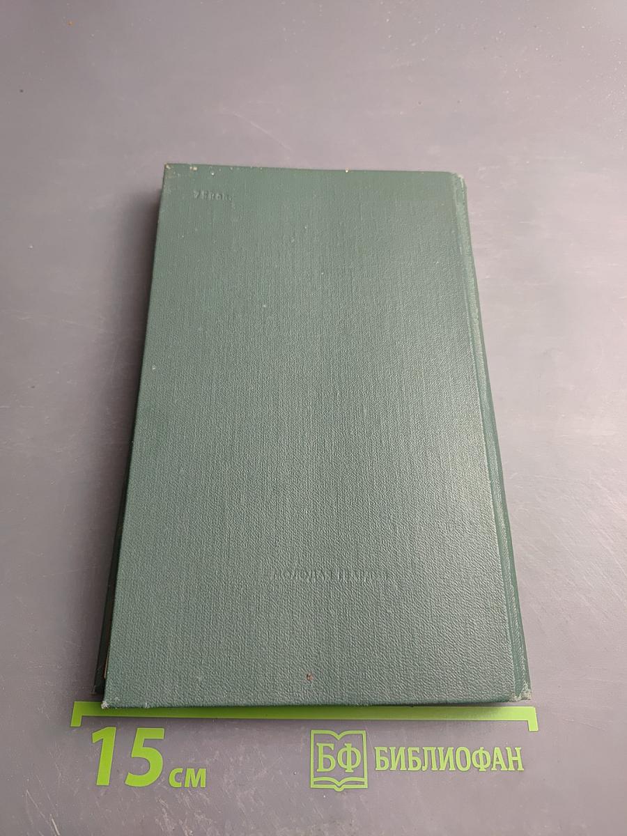 Его батальон