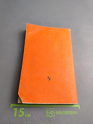 Книга для ежедневного чтения на английском языке для 10 класса