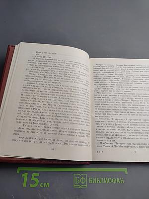 Анатолий Слесаренко