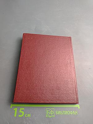 Анатолий Слесаренко