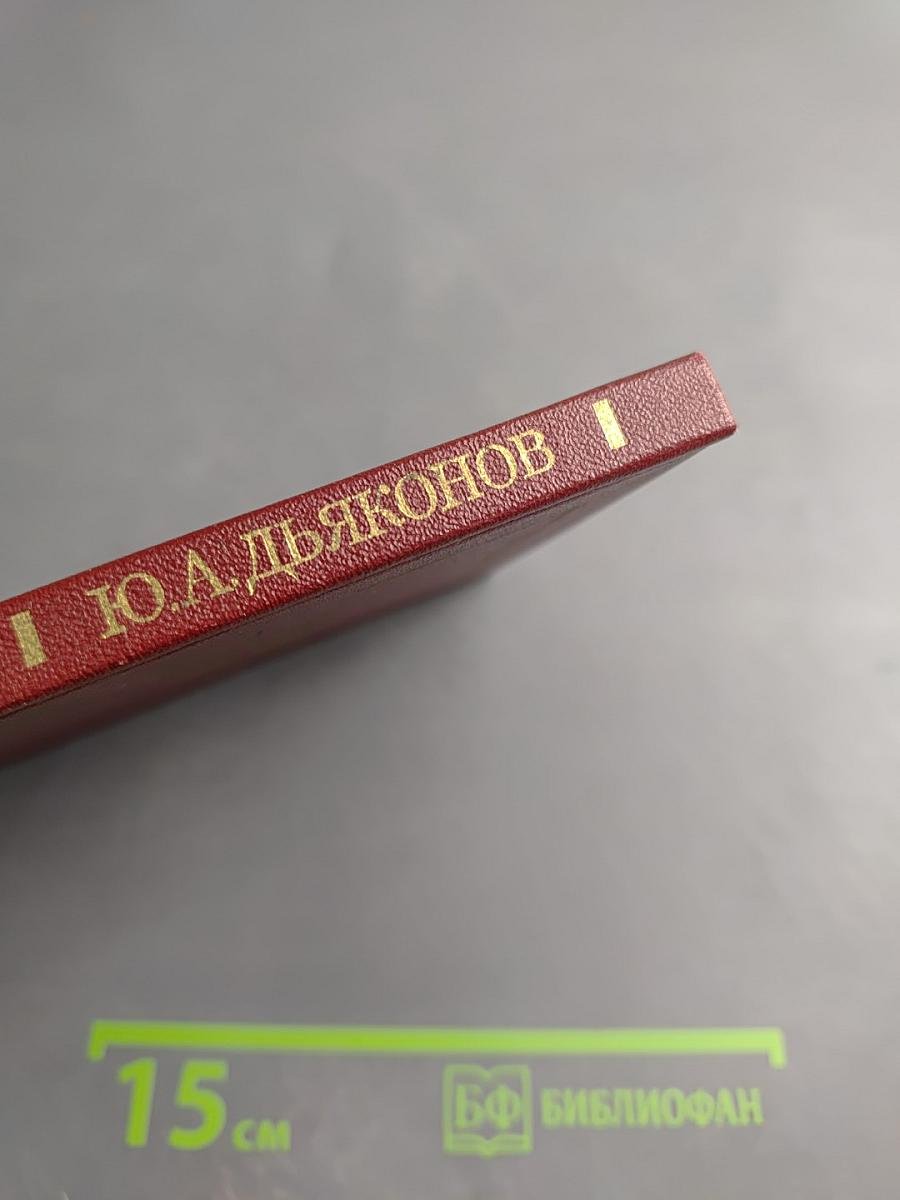 Анатолий Слесаренко