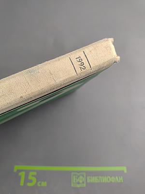 Немецкий язык. Учебное пособие для VIII класса