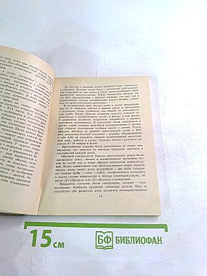 По Ленинградской области