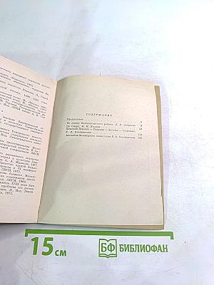 По Ленинградской области