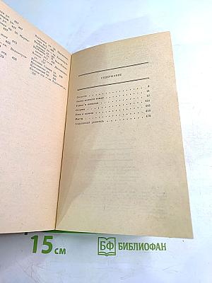 Почему так названы?