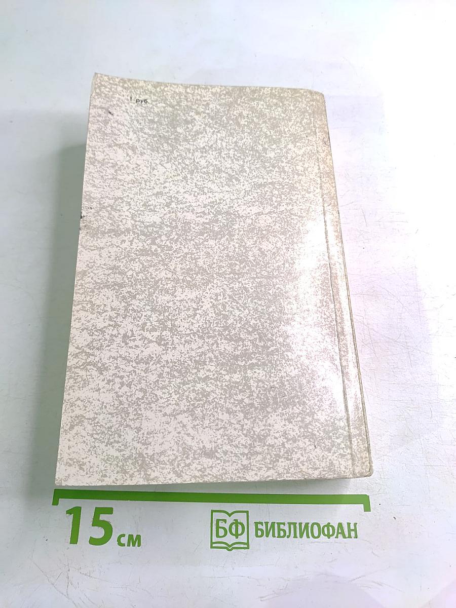 Почему так названы?