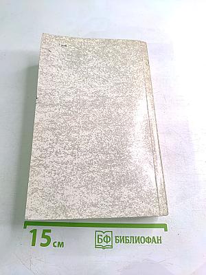 Почему так названы?