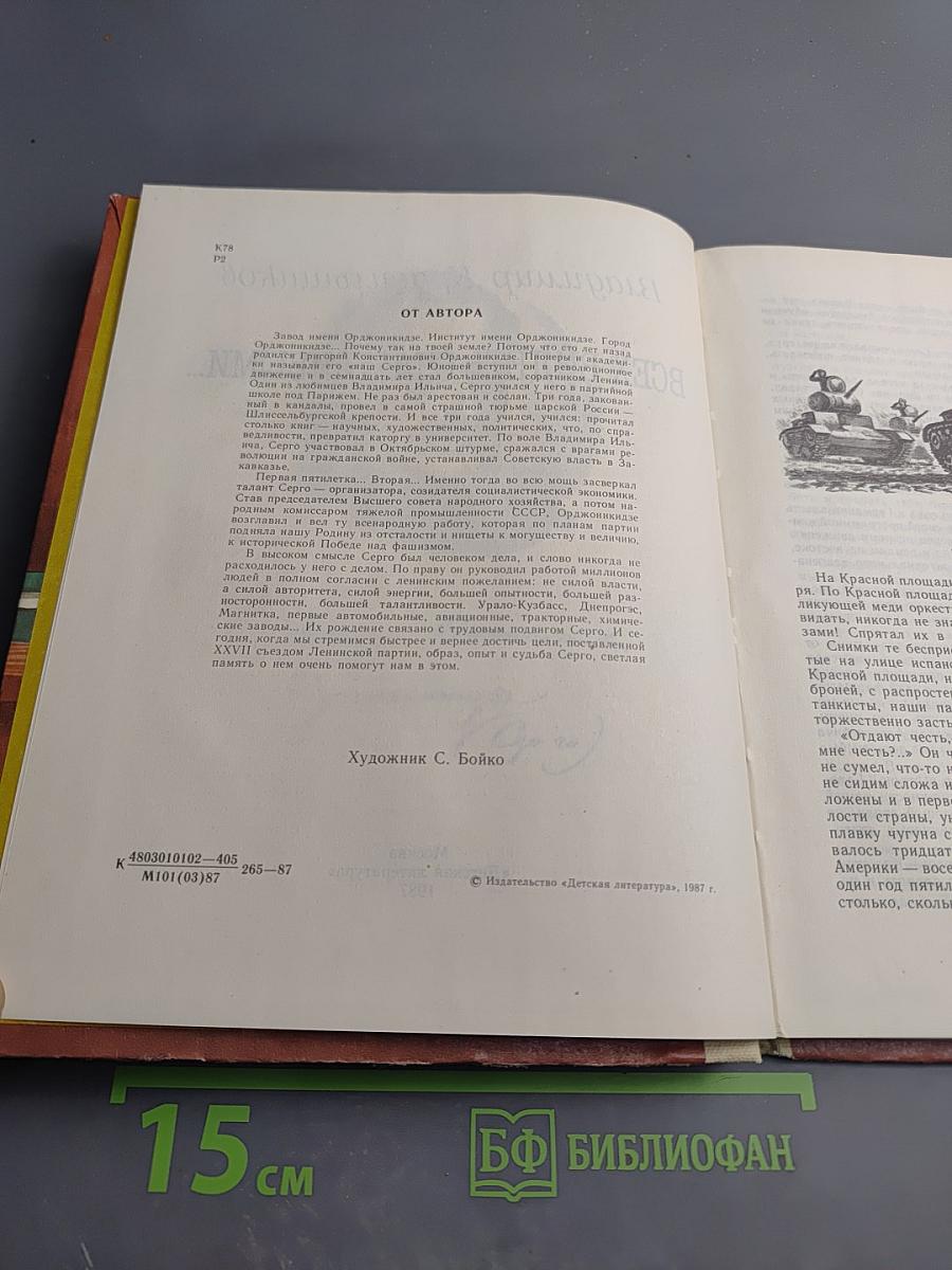 Всех видеть счастливыми...