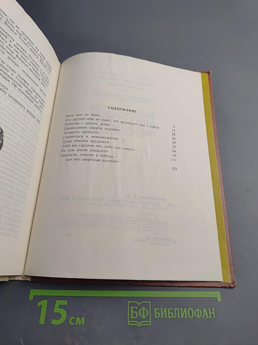 Всех видеть счастливыми...