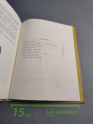 Всех видеть счастливыми...