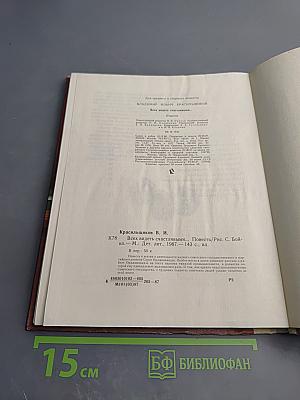 Всех видеть счастливыми...