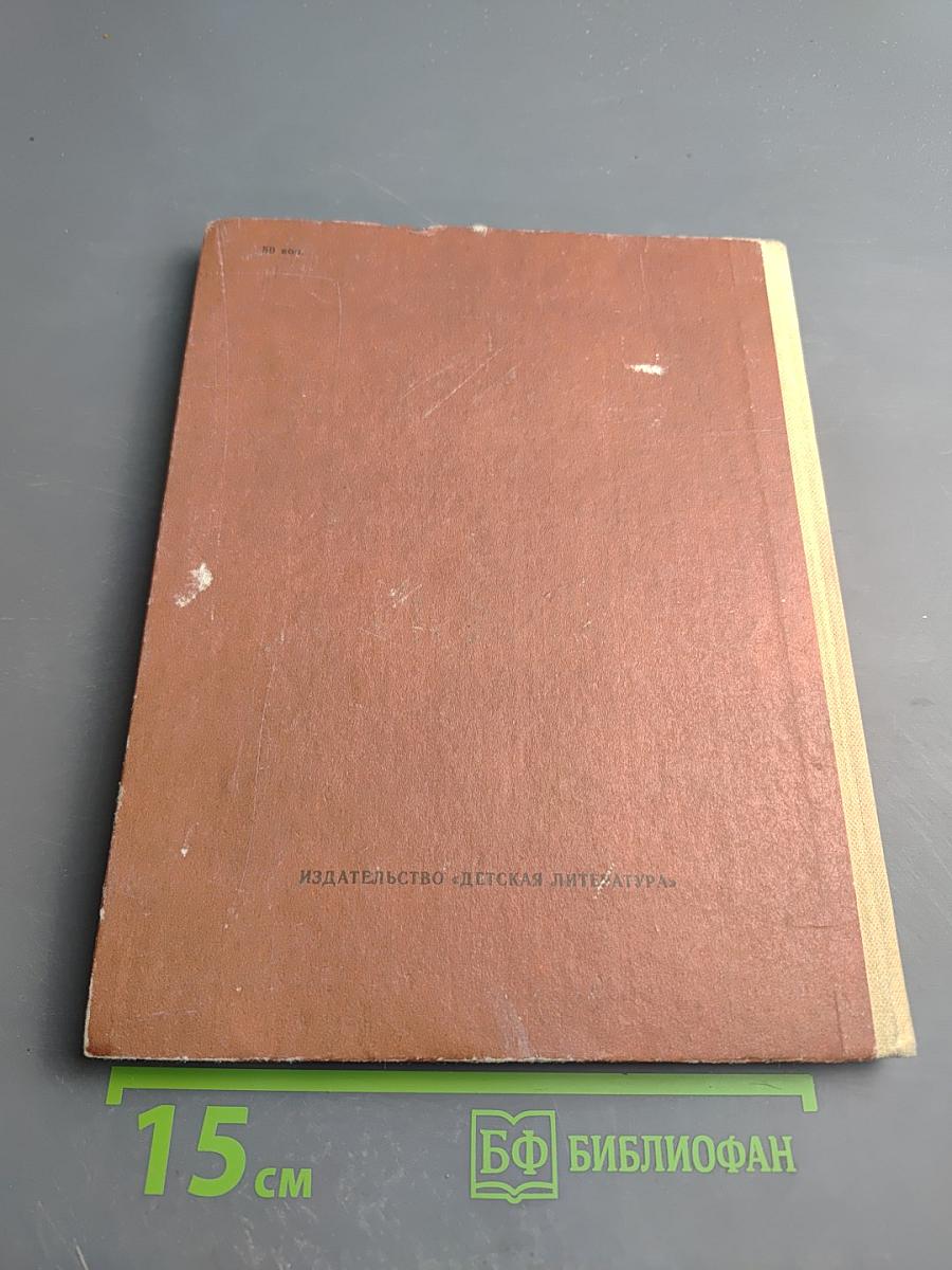 Всех видеть счастливыми...