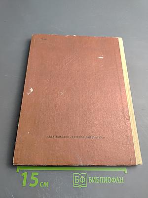 Всех видеть счастливыми...