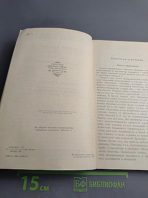 Отречение Николая II