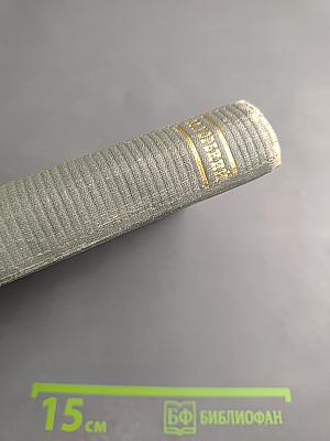 Избранные произведения том первый