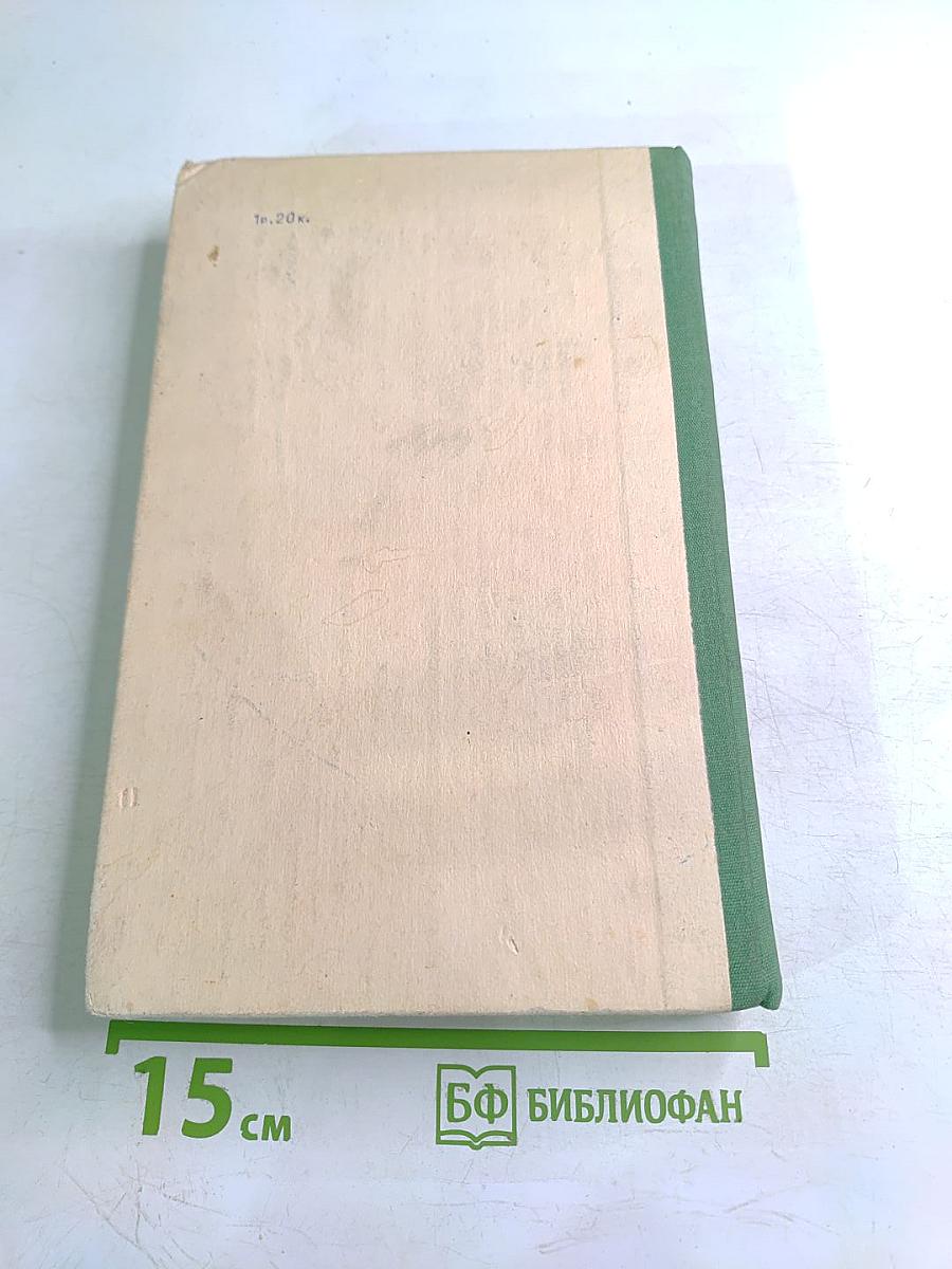 Сборник конкурсных задач по математике