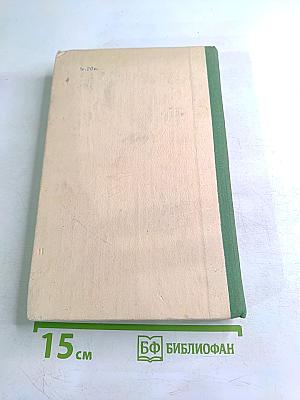 Сборник конкурсных задач по математике