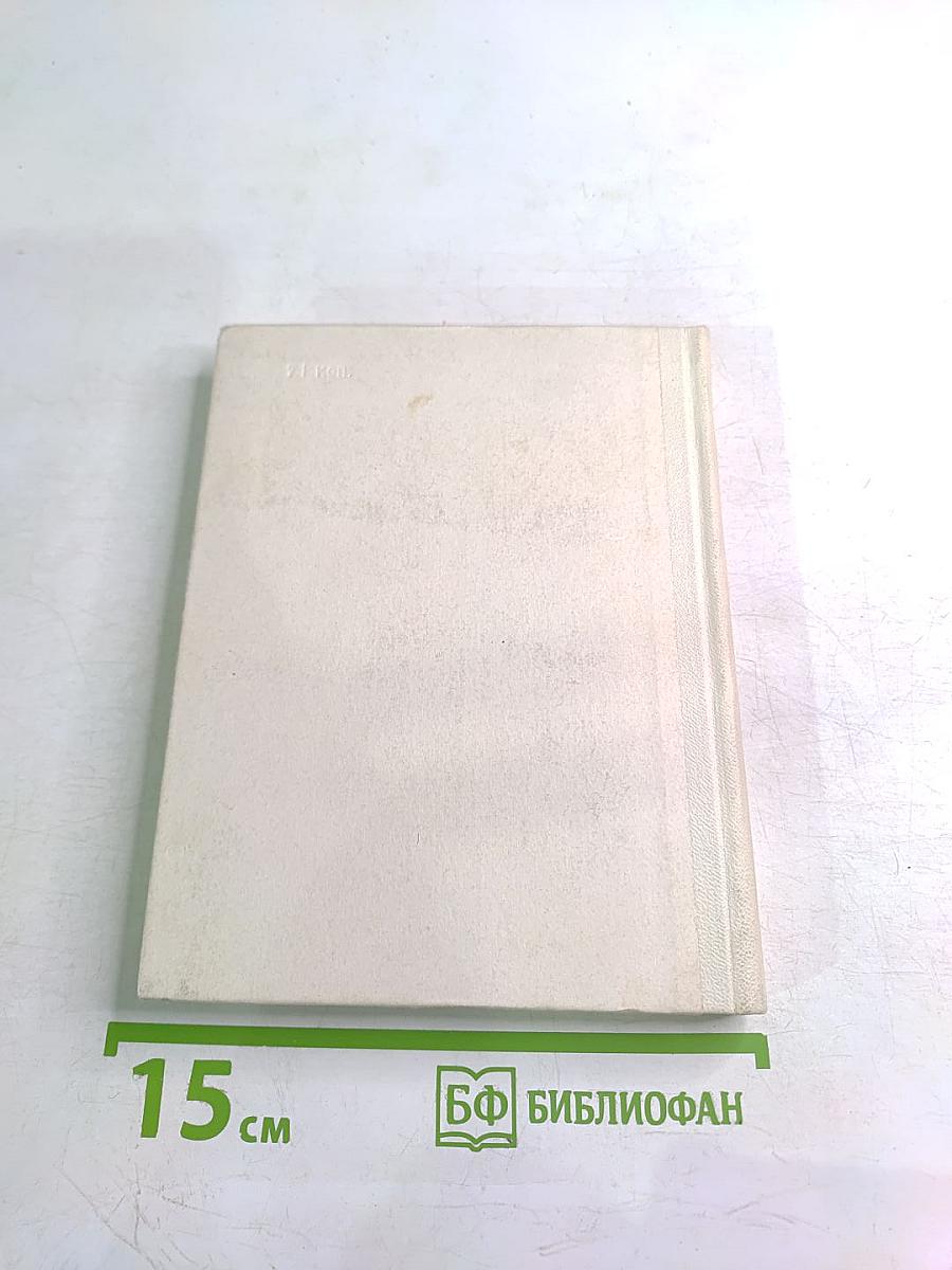 Глинка в Петербурге