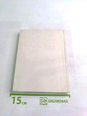 Глинка в Петербурге