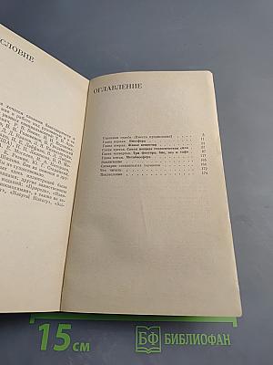 Следы былых биосфер