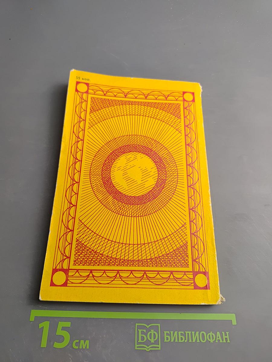 Следы былых биосфер