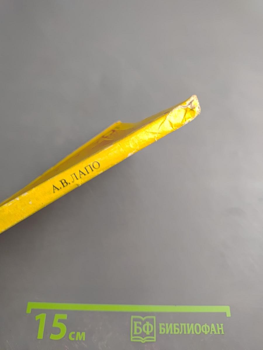 Следы былых биосфер