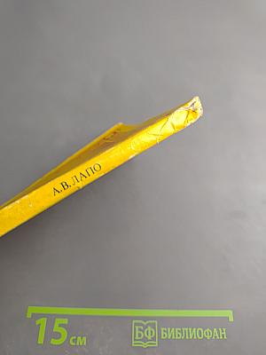 Следы былых биосфер