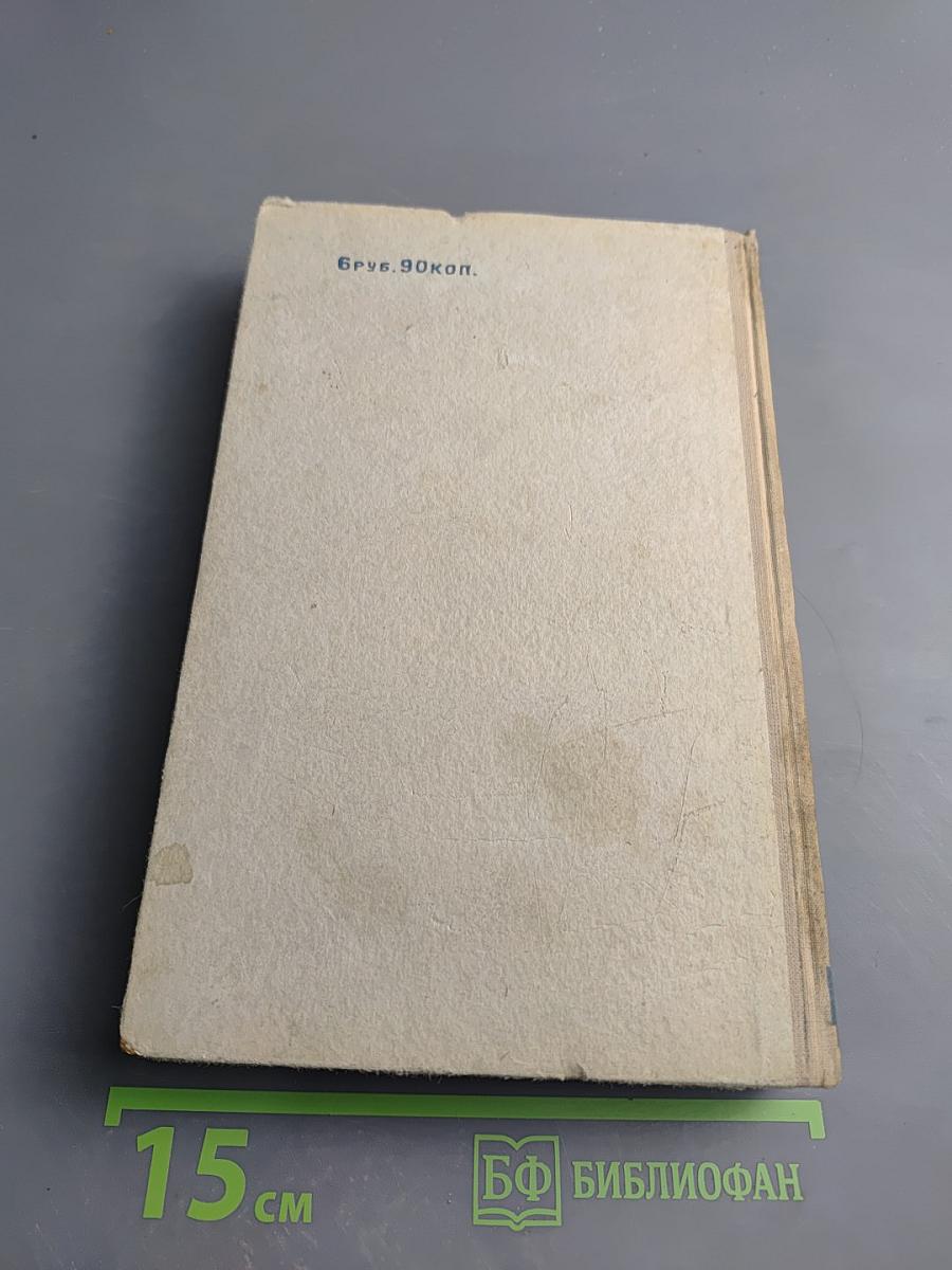 Рассказы. Том II