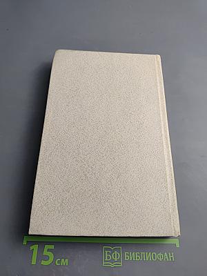 Гоголь и Пушкин