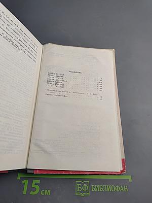 Василий Алексеев