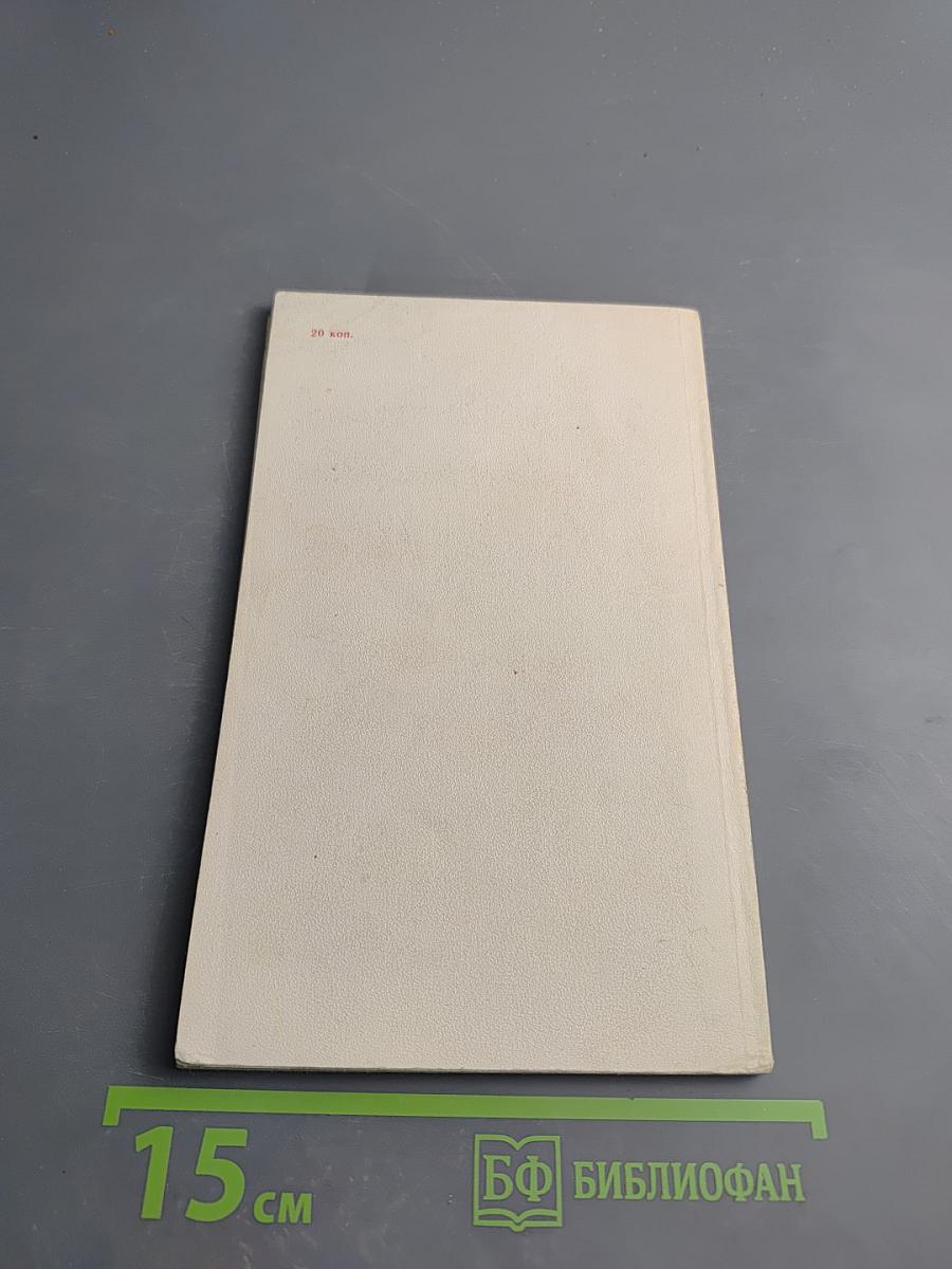 О реформе общеобразовательной и профессиональной школы