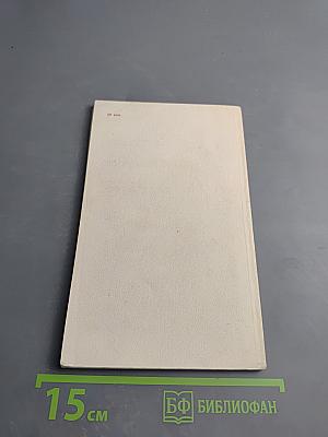 О реформе общеобразовательной и профессиональной школы