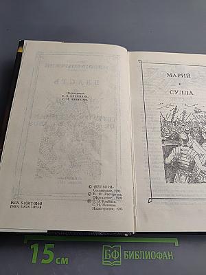 Власть и Народ