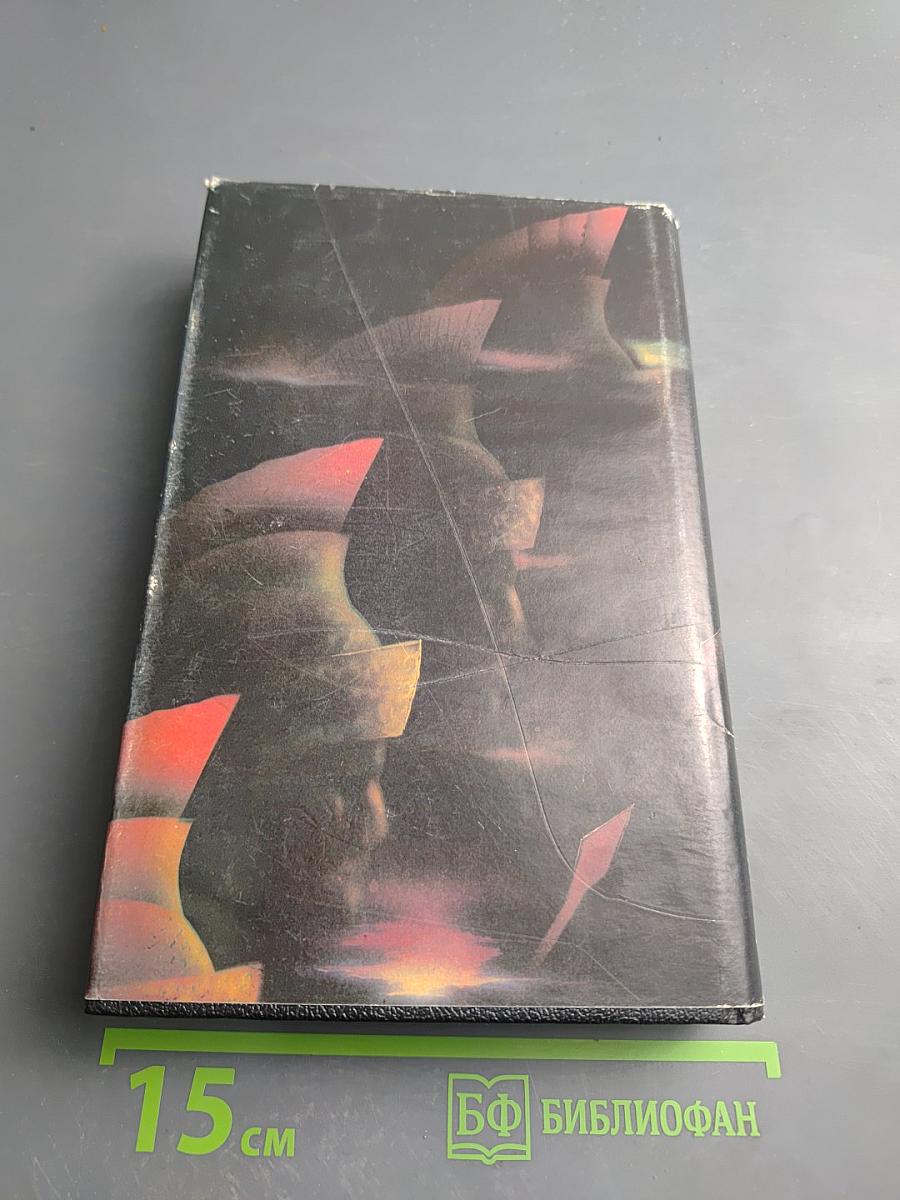 Власть и Народ