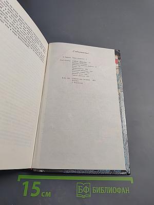 Японская фантастическая проза