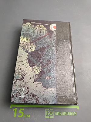 Японская фантастическая проза