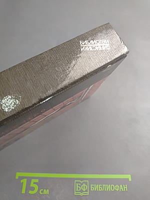 Японская фантастическая проза