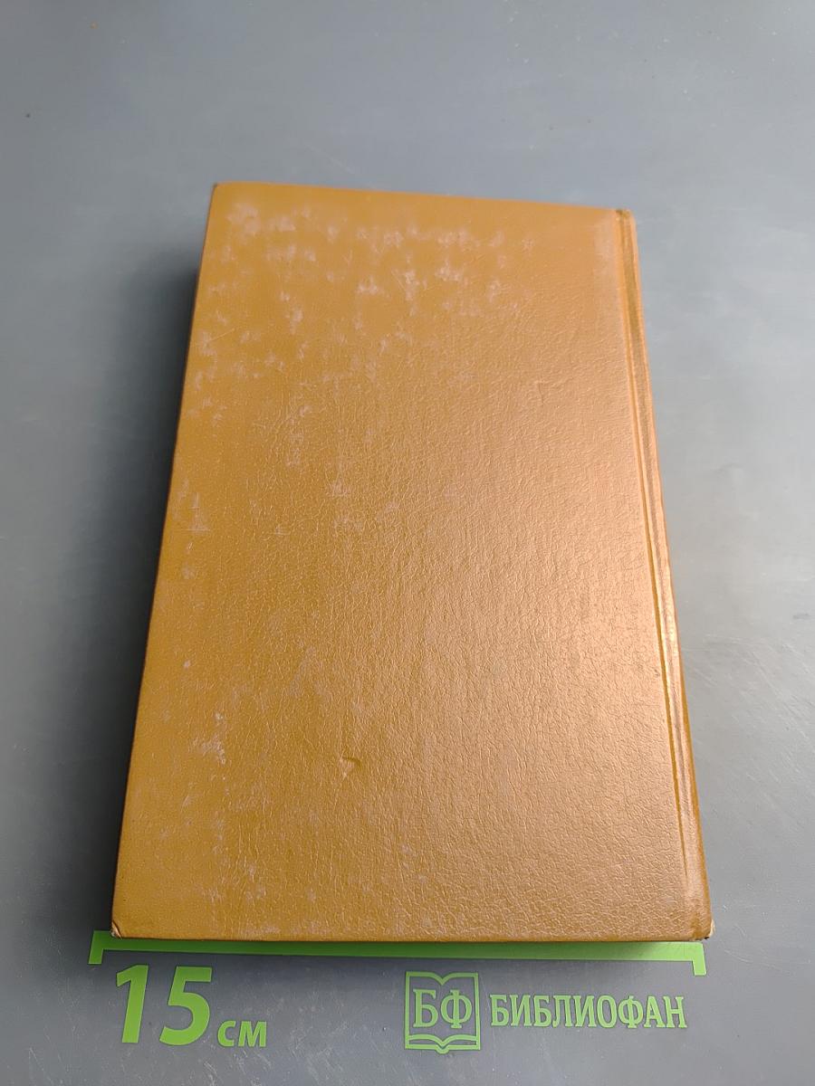 Взвихренный воздух