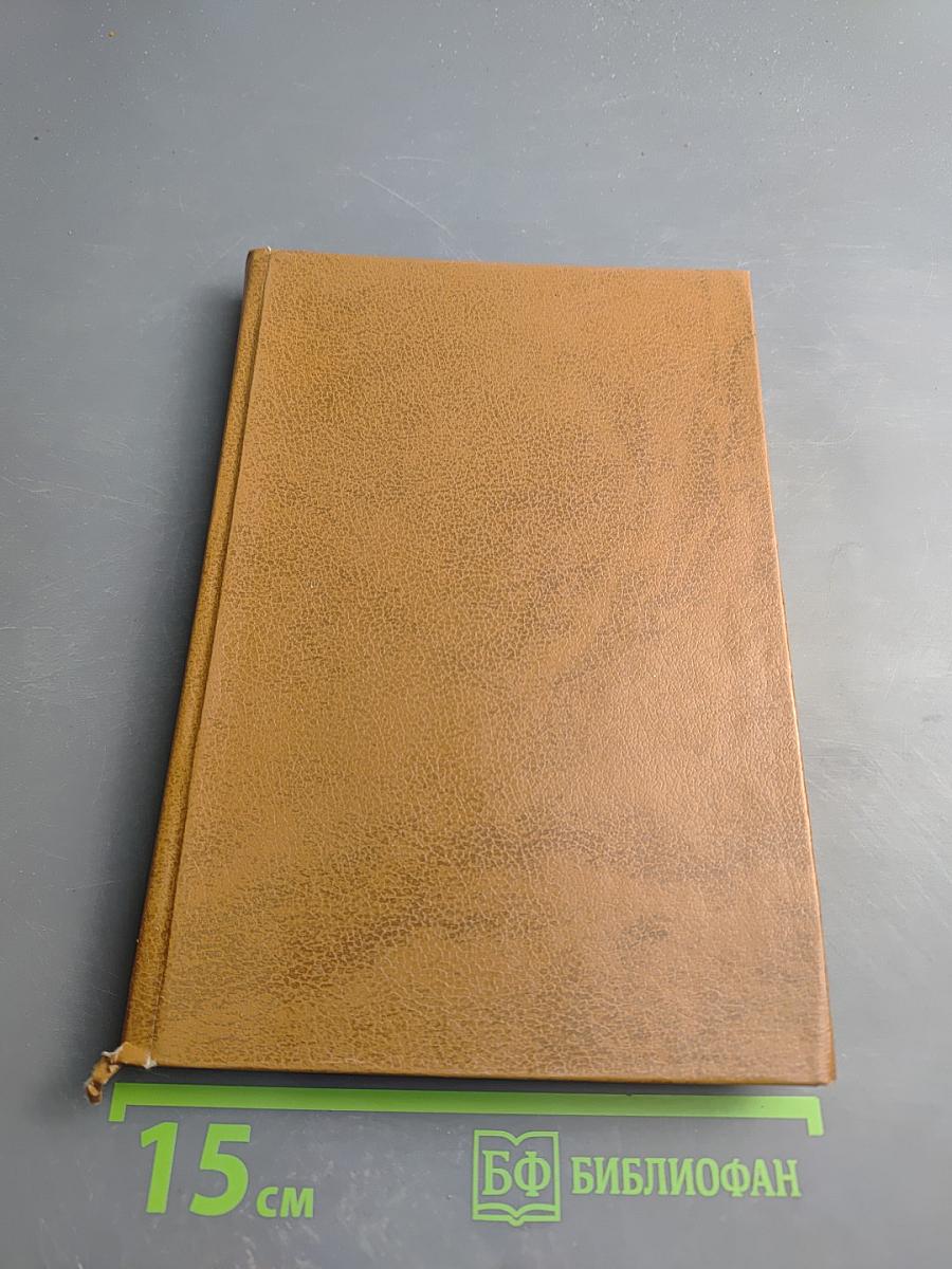 Мандельштам и античность. Сборник статей. Том 7