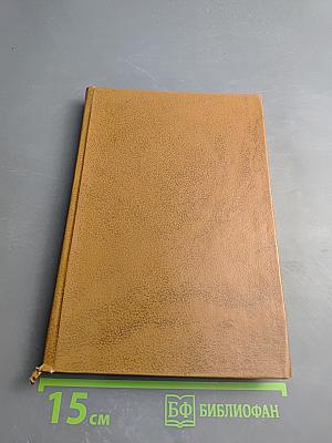 Мандельштам и античность. Сборник статей. Том 7