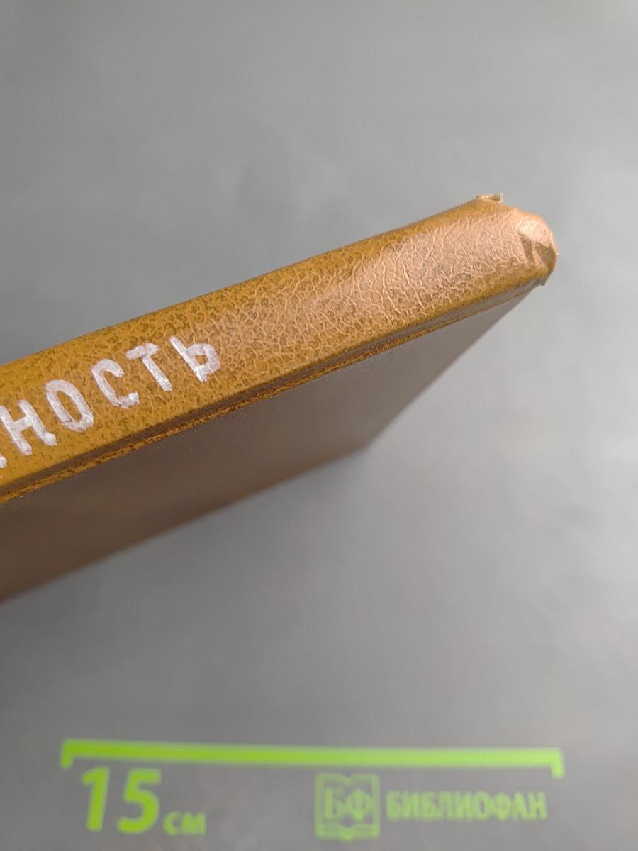 Мандельштам и античность. Сборник статей. Том 7