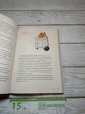 Додо Книга
