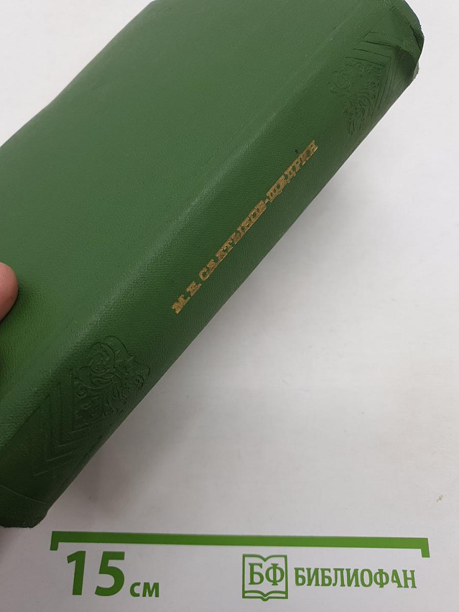 Избранное