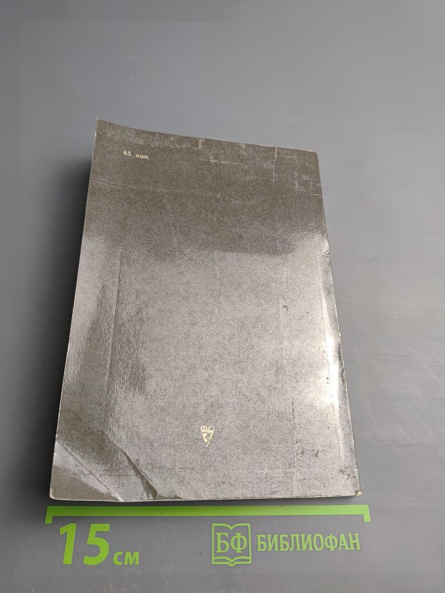 Семнадцать весен Майи