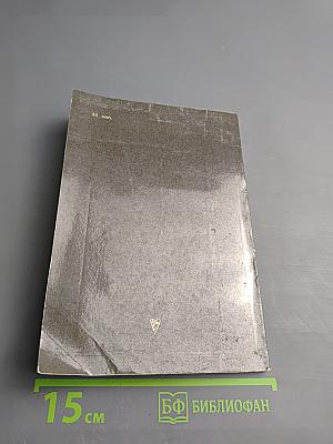 Семнадцать весен Майи