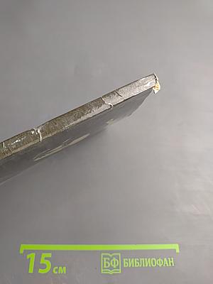 Семнадцать весен Майи