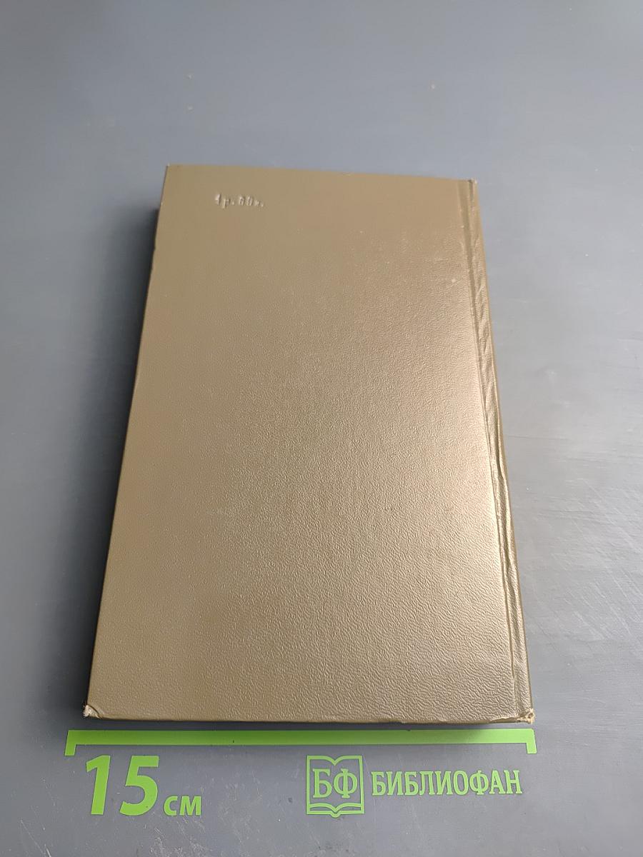 Оряная степь