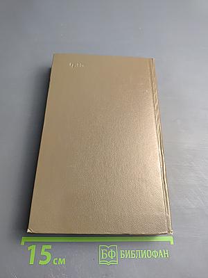 Оряная степь