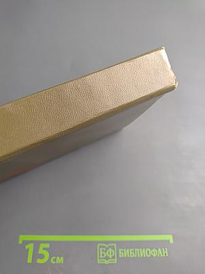 Оряная степь