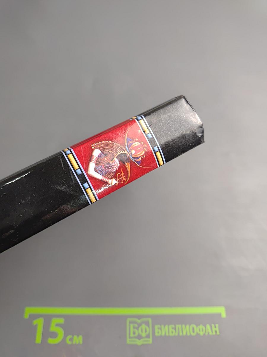 Изумрудная Скрижаль Гермеса